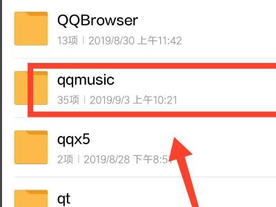 2024qq音乐播放器手机版下载,音乐app,音乐播放器app,qq音乐