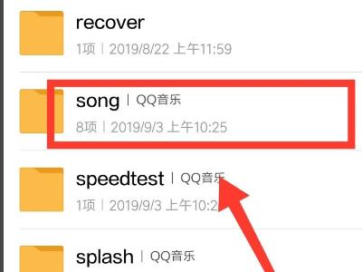 2024qq音乐播放器手机版下载,音乐app,音乐播放器app,qq音乐